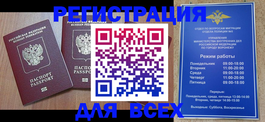 регистрация для дет. сада в Луховицах