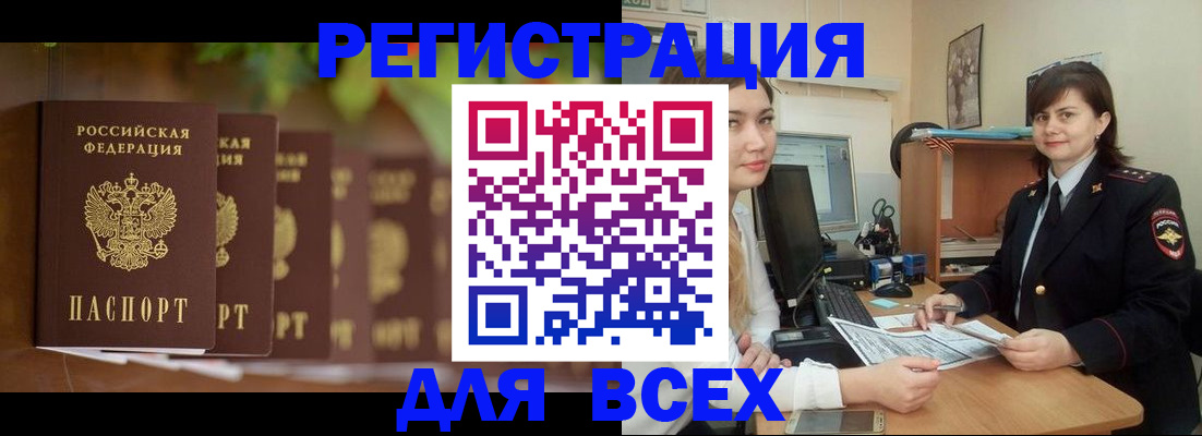 регистрация в Луховицах