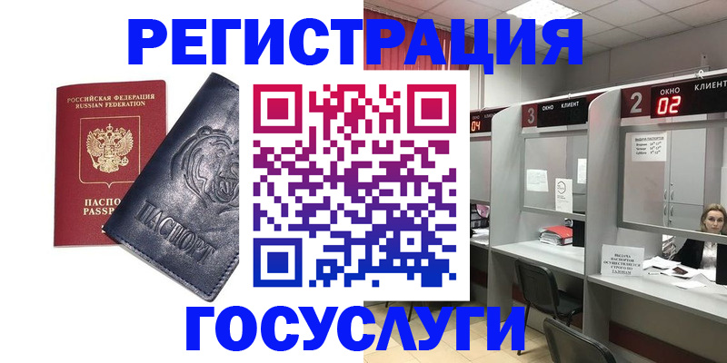 прописка для кредита в Луховицах